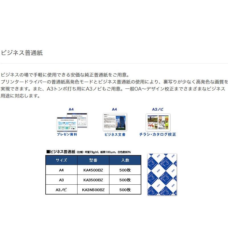 エプソン EPSON ビジネスプリンター 複合機 PX-M5041F｜rcmdse｜10