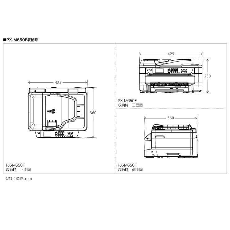 エプソン EPSON ビジネスプリンター 複合機 PX-M650F A4 インクジェット カラー モノクロ FAX 無線LAN対応｜rcmdse｜09