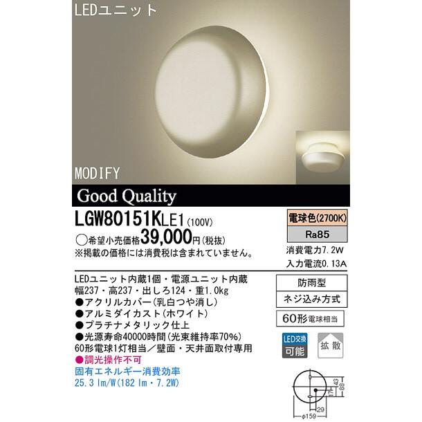 最大45%OFFクーポン最大45%OFFクーポンPanasonic パナソニック