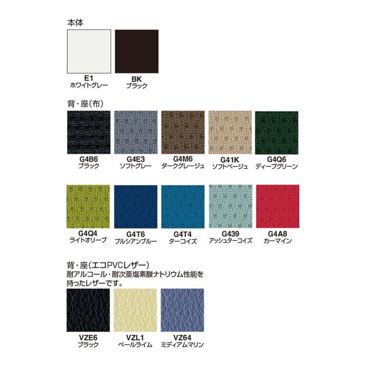 ⭐️完成品⭐️ メーカー直送 オフィスチェア ウィザード4 ローバック 肘なし ブラック脚 本体ホワイトグレー C06-B102CW-E1G4E31 カーペット用 ソフトグレー 代引不可 【ZYX6472712277】(23320円)