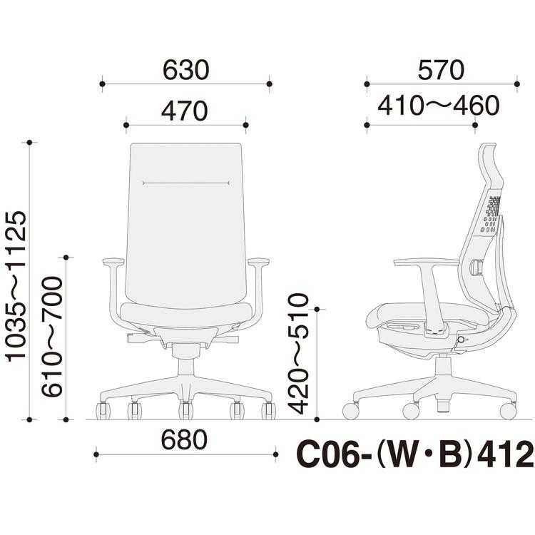 オフィスチェア ウィザード4 アディショナルバック T型肘 ブラック脚 本体ブラック C06-B412CU-BKG4B61 フローリング用 ブラック 【Tidyard】 代引不可