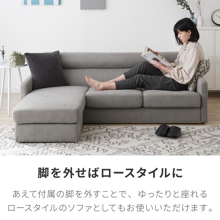 ソファ カウチソファ 3人掛け オットマン付き グレー ナチュラル ソファ カウチソファ 3人掛け オットマン付き グレー ナチュラル