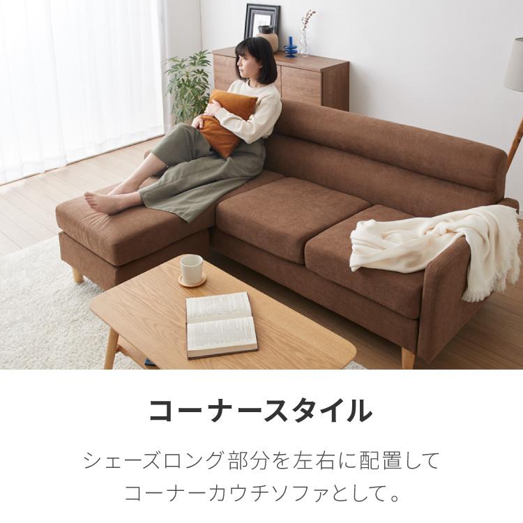 ソファ カウチソファ 3人掛け オットマン付き グレー ナチュラル ソファ カウチソファ 3人掛け オットマン付き グレー ナチュラル