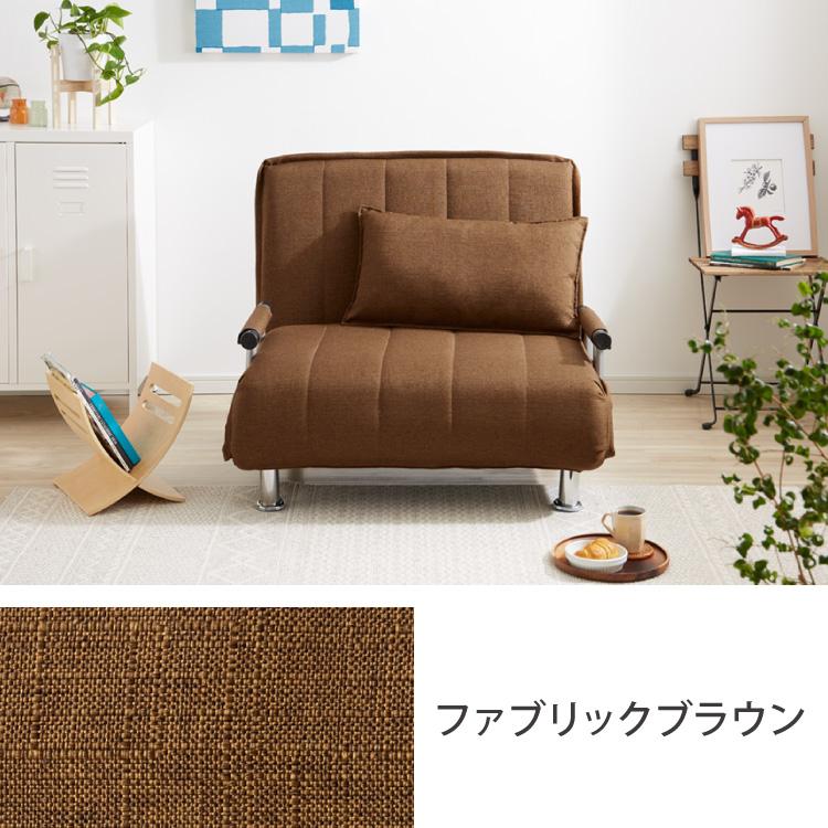ソファーベッド 折りたたみ 幅120 ベッド セミダブル 折り畳みベッド