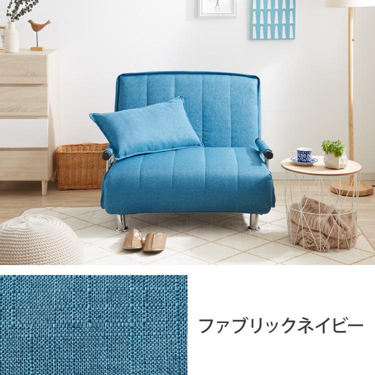 ソファーベッド 折りたたみ 幅120 ベッド セミダブル 折り畳みベッド