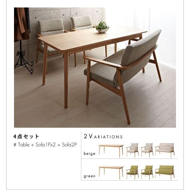 ★最終価格★ 天然木北欧デザインダイニング 【ODENTHAL】 オーデンタール ソファ2P ソファ1P×2脚 テーブル 【Y1723317382】(62088円)