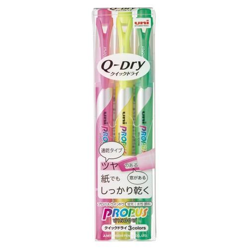 三菱鉛筆 蛍光ペン　プロパスウインドウ　Ｑ−Ｄｒｙ　３色セット PUS138T3C 1個｜rcmdse