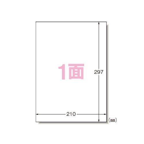エーワン PPCラベル A4 ノーカット 500シート入 1 箱 28762 文房具 オフィス 用品