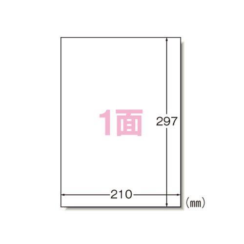 エーワン レーザープリンタラベル A4判 1面 1 箱 28641 文房具 オフィス 用品