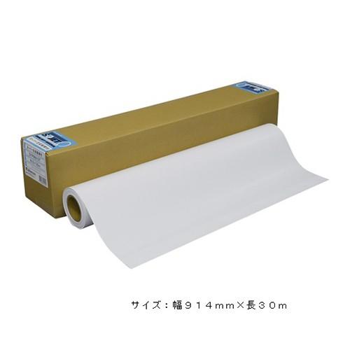 桜井 インクジェット スーパー合成紙糊付 914mm×30m 1 本 SYPM914T 文房具 オフィス 用品