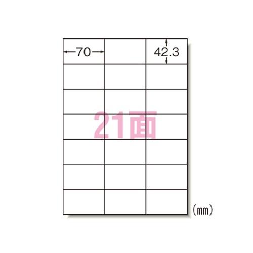 エーワン レーザープリンタラベル 21面 1000シート入 1 箱 31162 文房具 オフィス 用品