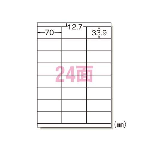 エーワン レーザープリンタラベル 24面 1000シート入 1 箱 31163 文房具 オフィス 用品