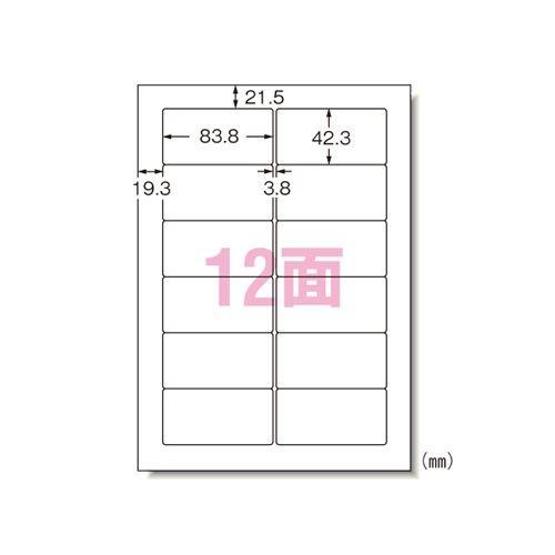 エーワン パソコン&プリンタラベル 汎用インチ1000シート入 1 箱 31155 文房具 オフィス 用品