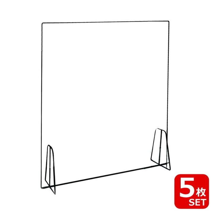 アクリルパーテーション60×60cm 窓なし K-244 透明 アクリル板 飛沫防止 ウイルス対策 テーブル 飲食店 デスク オフィス 受付 卓上 アクリルパネル 代引不可