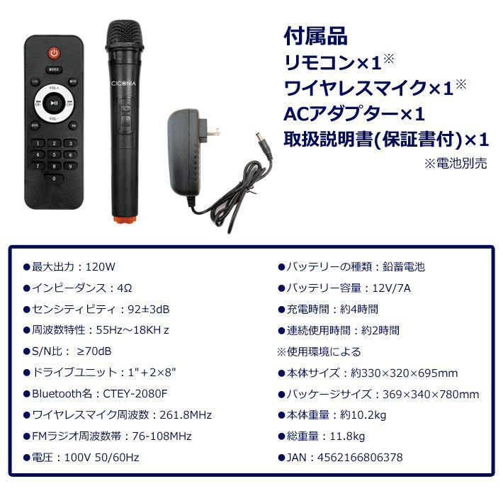 【新品】 大型 スピーカー イベントパーティースピーカー Bluetooth ci-4562166806378-001.jpg