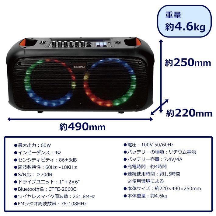 スピーカー 大型 イベント サークルLEDパーティースピーカー ブラック