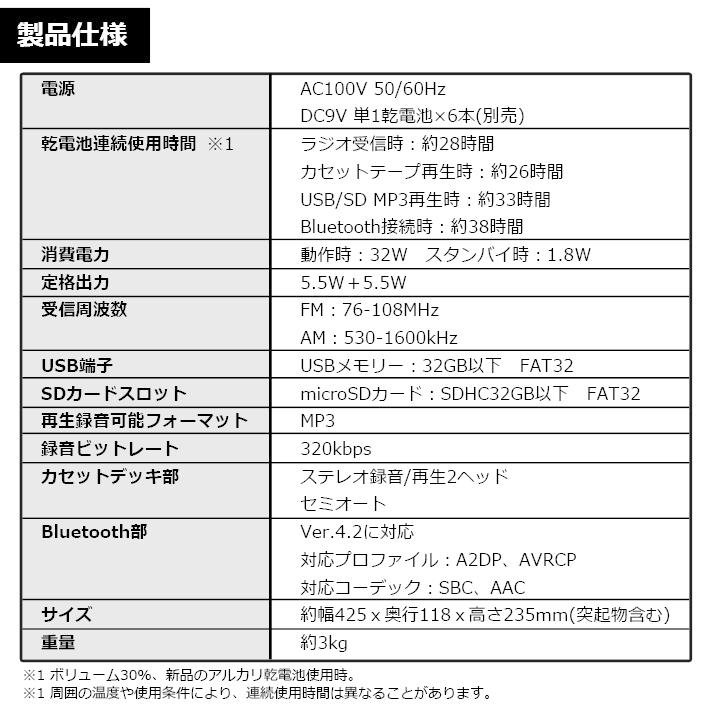 CICONIA クラシカルラジカセ TY-2111 ブラック レトロ ステレオ ラジオ カセットプレーヤー USBメモリー SDカード MP3 録音 再生 AC電源 乾電池 代引不可｜rcmdse｜11