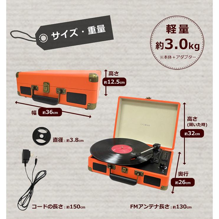 ブランド登録なし CICONIA クラシカルレコードプレーヤー TE-1907LB 音楽 レコード 趣味 代引不可 : リコメン堂生活館 - 通販 - Yahoo!ショッピング ブランド登録なし CICONIA クラシカルレコードプレーヤー TE-1907LB 音楽 レコード 趣味 代引不可 : リコメン堂生活館 - 通販 - Yahoo!ショッピング