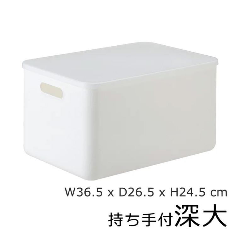 持ち手 穴付き 収納ボックス 大l 収納 収納箱 取っ手付き 穴付き シンプル 収納 代引不可 Cq Sy 1 リコメン堂生活館 通販 Yahoo ショッピング