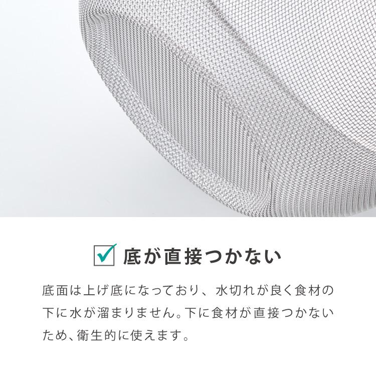 日本製 燕三条 ガラスみたいなボウル&ザル6点セット 21cm/24cm