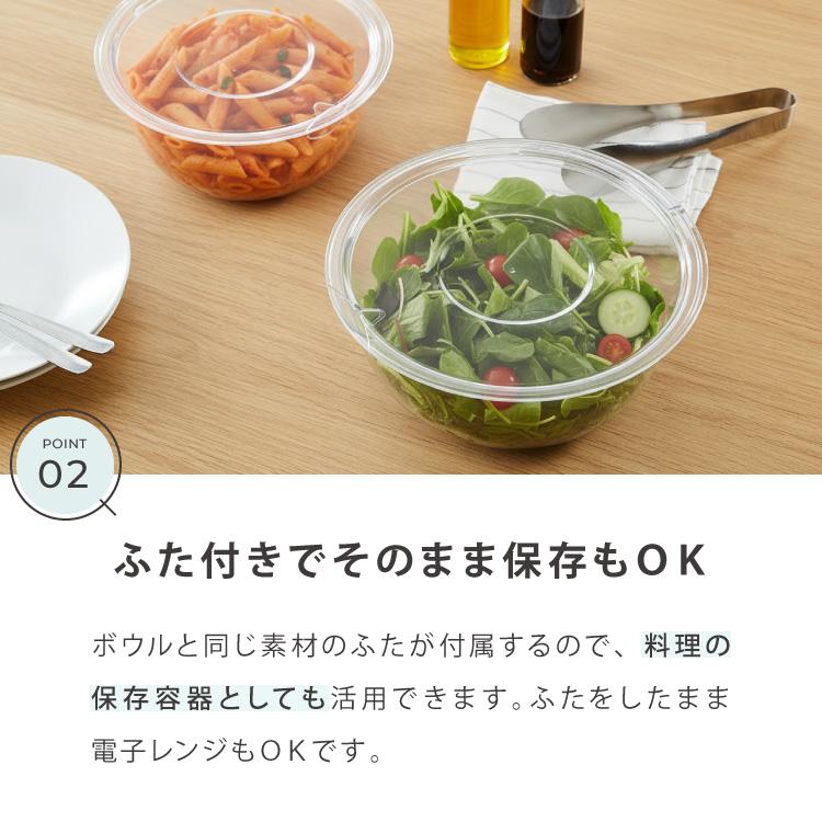 日本製 燕三条 ガラスみたいなボウル&ザル6点セット 21cm/24cm
