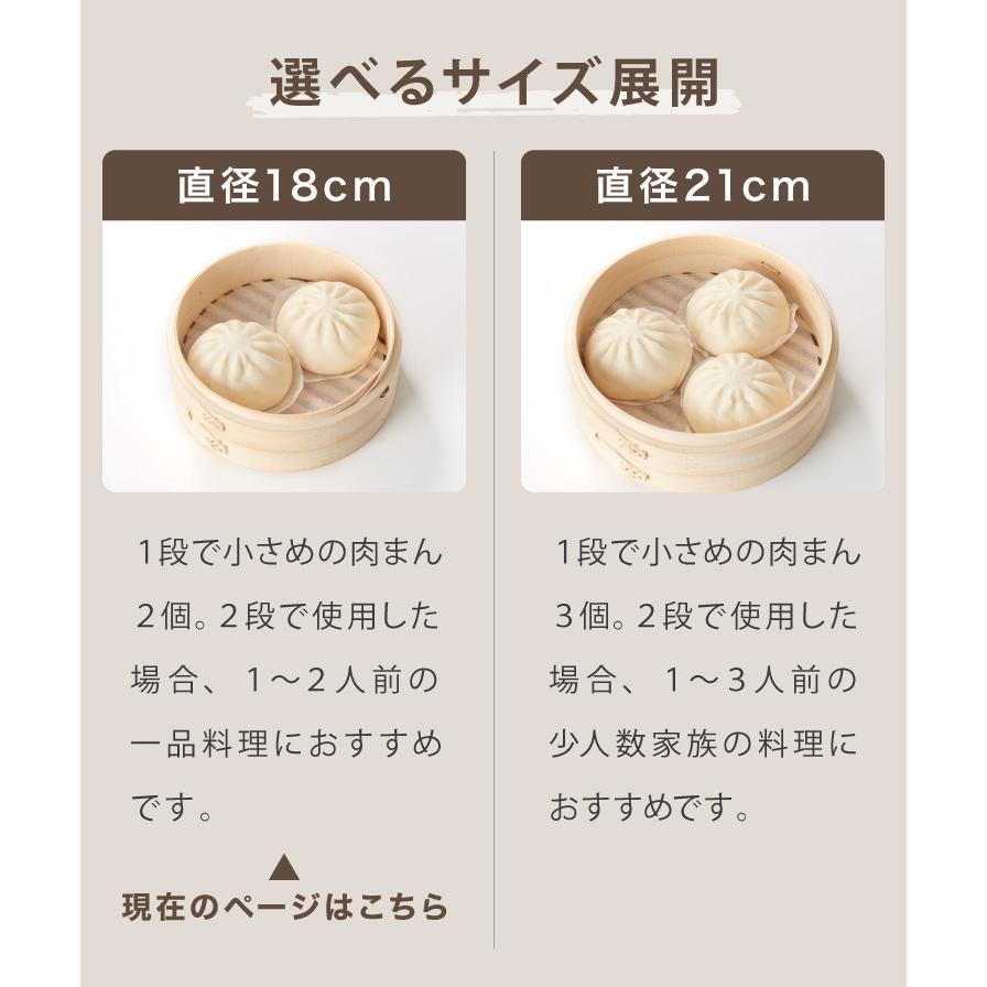 せいろ2段セット 本竹せいろ 18cm 本体2個・フタ1個 本竹中華セイロ