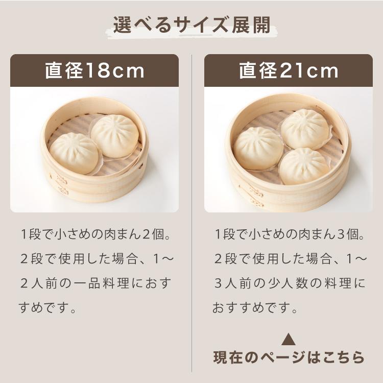 受け台セット せいろ 2段 セット 竹 21cm 本竹せいろ 鍋用 フライパン