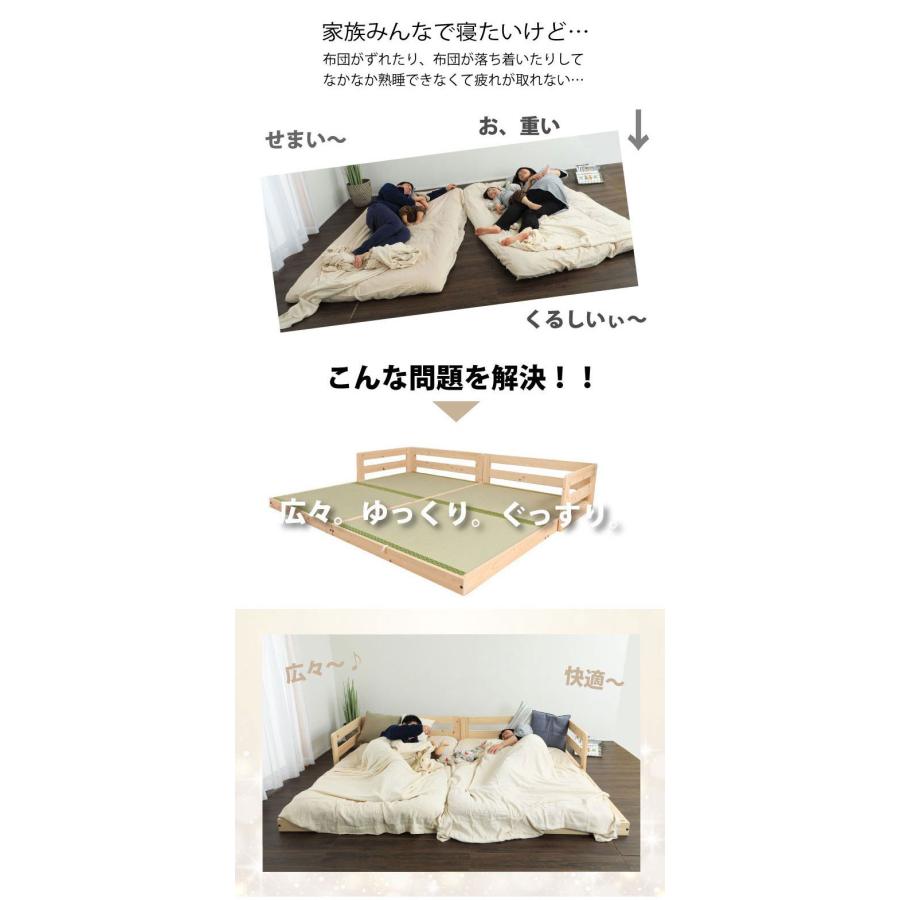クイーンベッドフレーム 無垢材 ひのき ベッドフレーム クイーン ピッタリ並べて使えるサイドガード付き国産