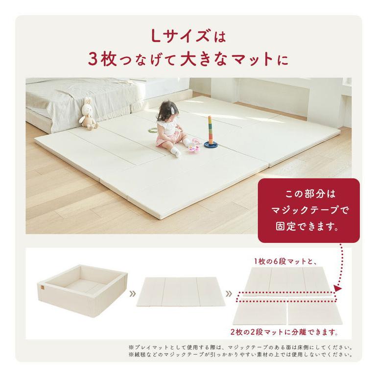 popomi ポポミ サークルマット 6WAY マット プレイヤード ベビーマット