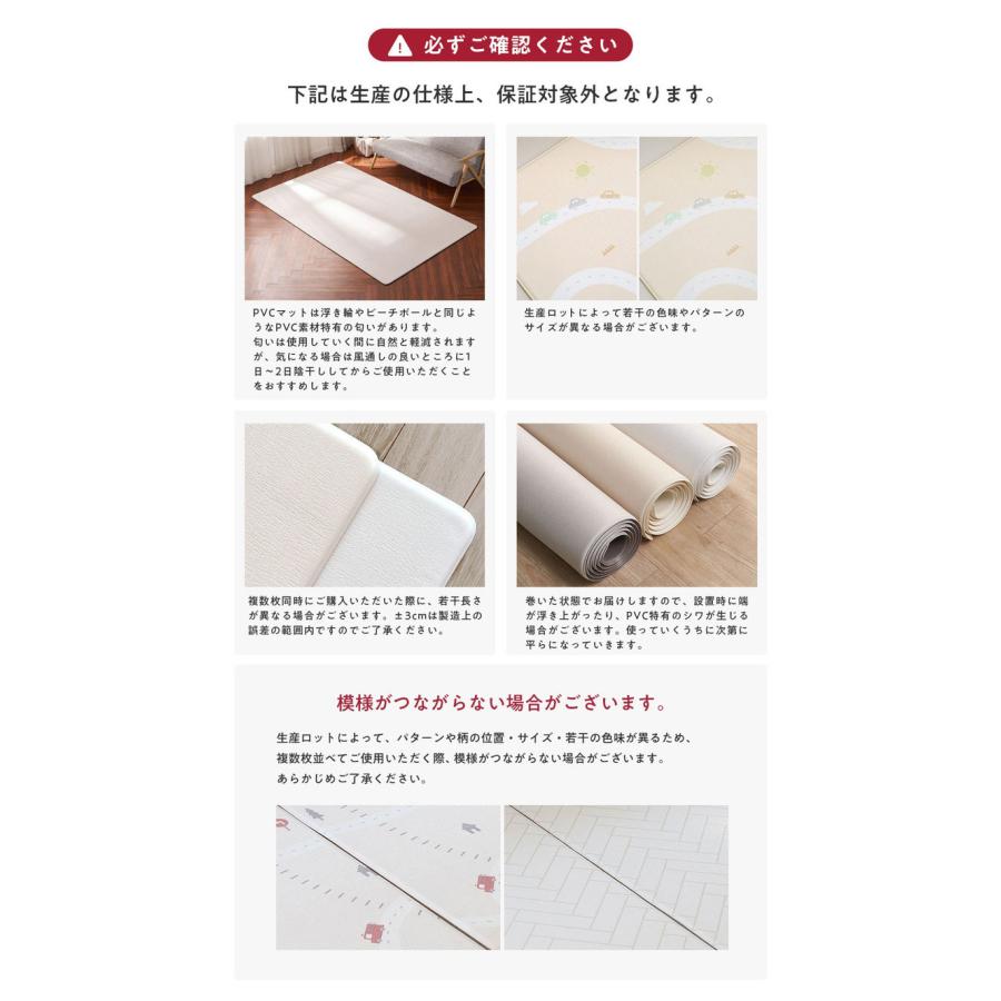 popomi ポポミ もちもち抗菌PVCマット 140×200×1.6cm 抗菌 プレイ