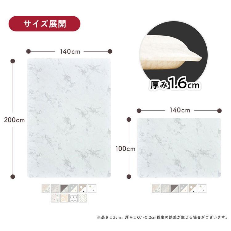 popomi ポポミ もちもち抗菌PVCマット 140×200×1.6cm 抗菌 プレイ
