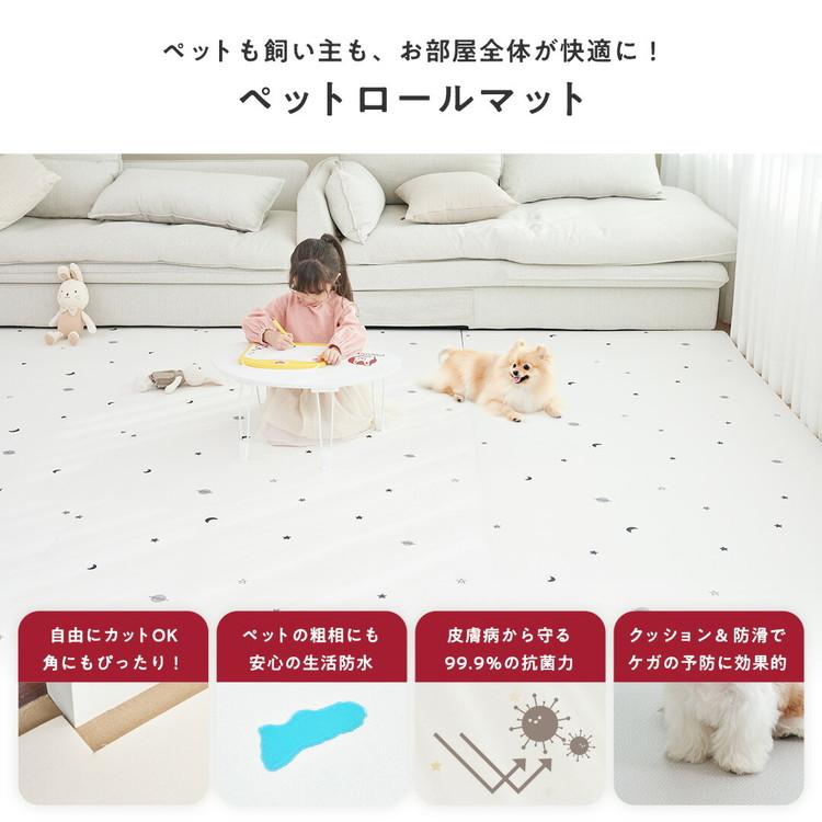 popomi ポポミ ペット用 ペットマット ペットプレイマット ロールマット クッションマット フロアマット ジョイントマット 犬 猫 防滑 PVC 代引不可_1