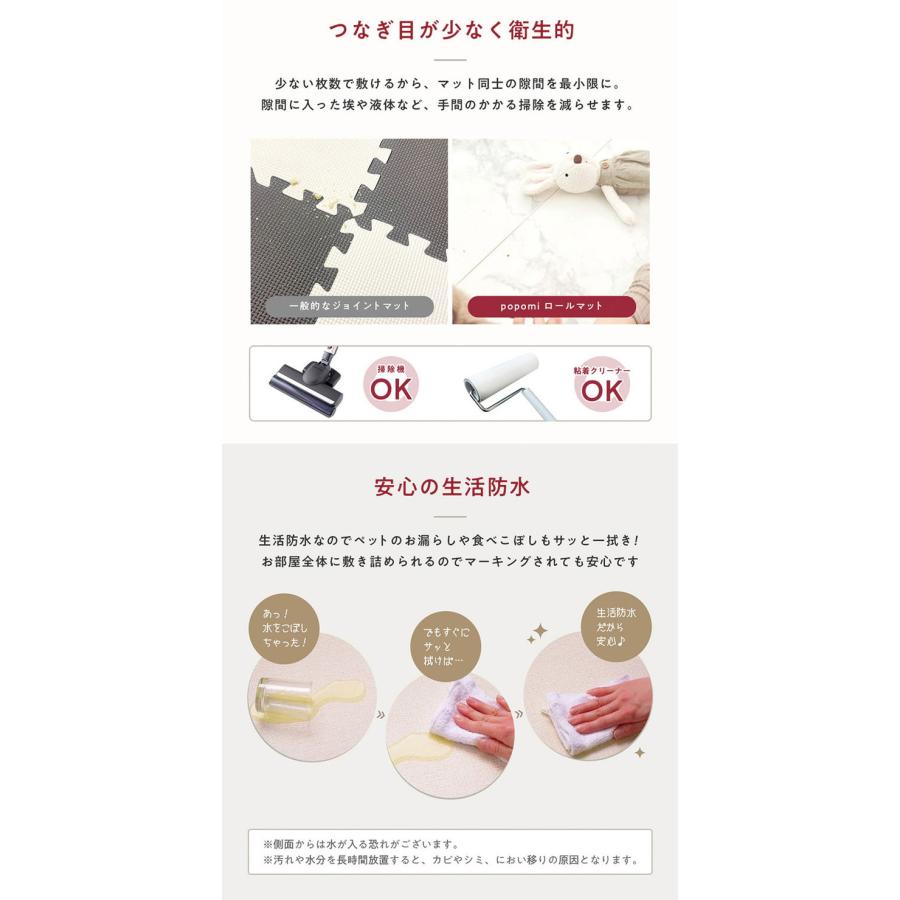 popomi ポポミ ペット用 ペットマット ペットプレイマット ロールマット クッションマット フロアマット ジョイントマット 犬 猫 防滑 PVC 代引不可_7