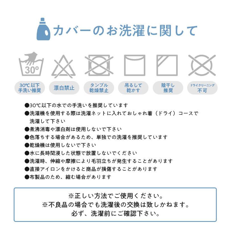 ROTOTObebe ロトトクッションカバー エアメッシュタイプ 授乳クッション 吐き戻し防止 クッション 赤ちゃん ベビー 枕 ベビーベッド セルフねんね 代引不可 | ブランド登録なし | 11