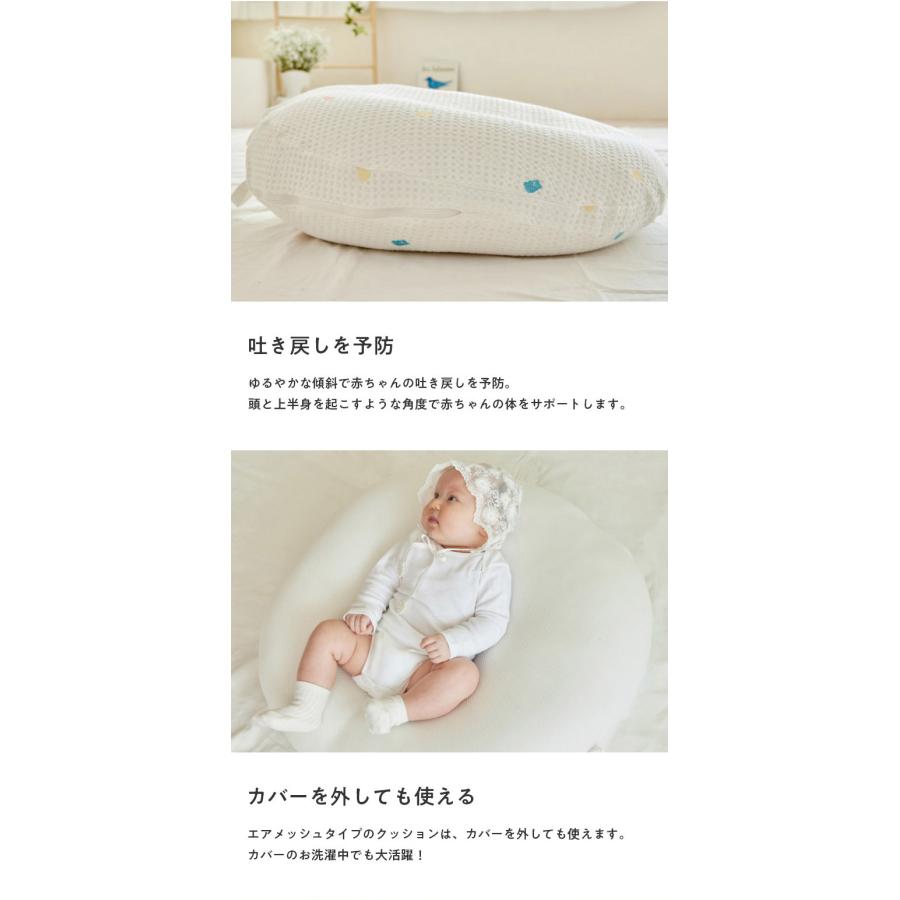 ROTOTObebe ロトトクッション エアメッシュタイプ 授乳クッション 吐き