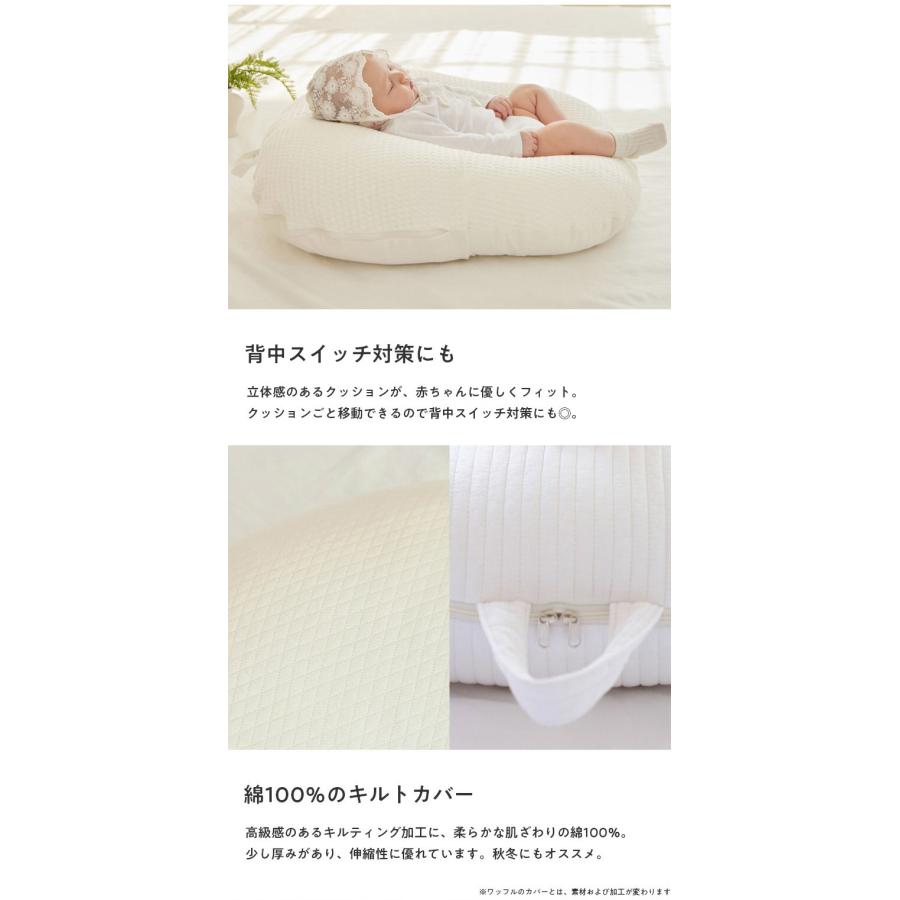 ROTOTObebe ロトトクッション 授乳クッション 吐き戻し防止 クッション