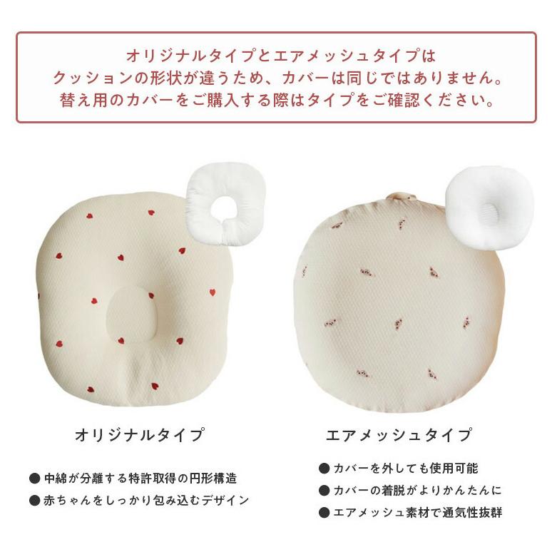 ROTOTObebe ロトトクッション 授乳クッション 吐き戻し防止 クッション