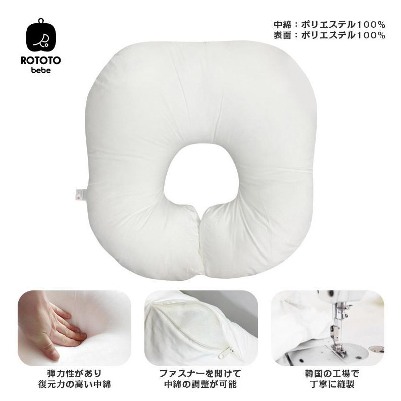ROTOTObebe ロトトクッション 授乳クッション 吐き戻し防止 クッション