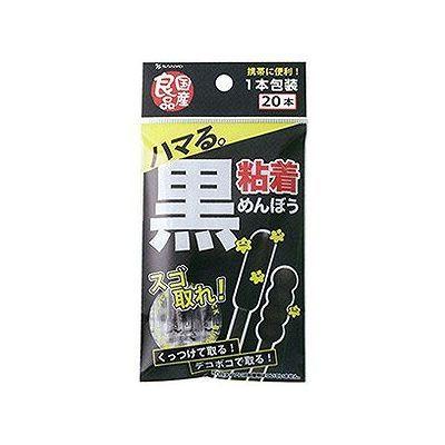 国産良品 黒粘着めんぼう 20本 075986208｜rcmdse