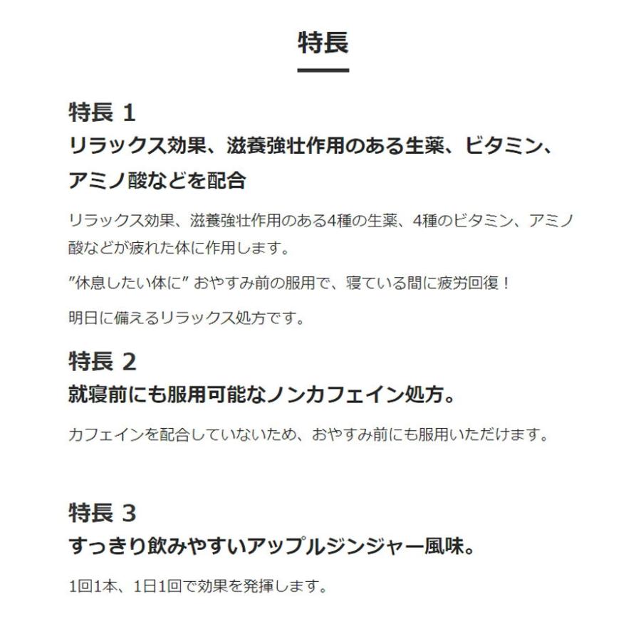 興和 キューピーコーワヒーリングドリンク ノンカフェイン すっきり リラックス 日本 100ml×50｜rcmdse｜03