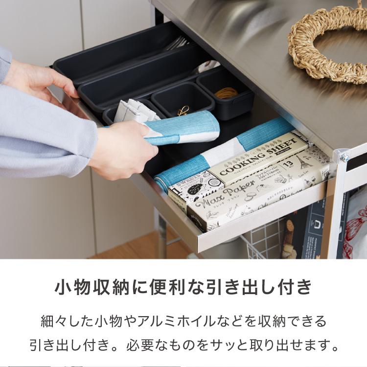 日本製 燕三条 ステンレス作業台ワゴン 幅50cm 引出し付き キッチン