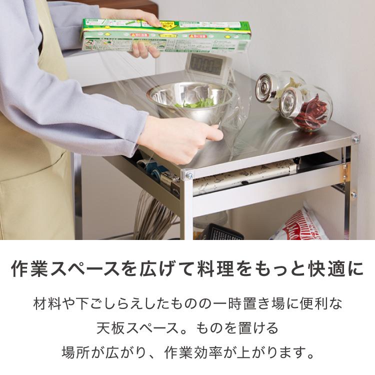 日本製 燕三条 ステンレス作業台ワゴン 幅50cm 引出し付き 日本製 燕三条 ステンレス作業台ワゴン 幅50cm 引出し付き