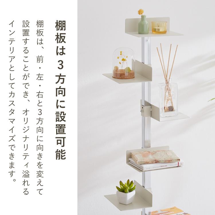 日本製 ブックタワー 8段 アイボリー おしゃれ 隠しキャスター付き 棚