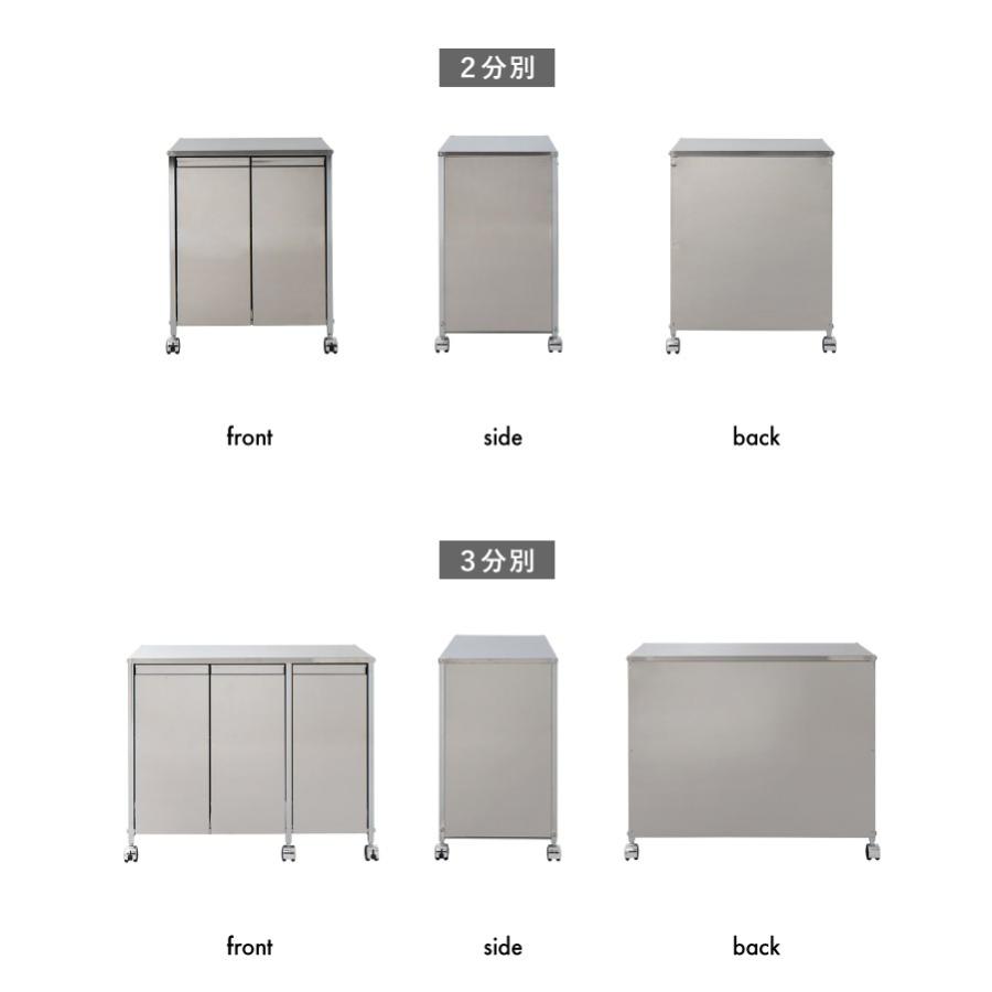日本製 燕三条 ステンレスダストボックス 14L×3分別 幅73.5 ごみ箱