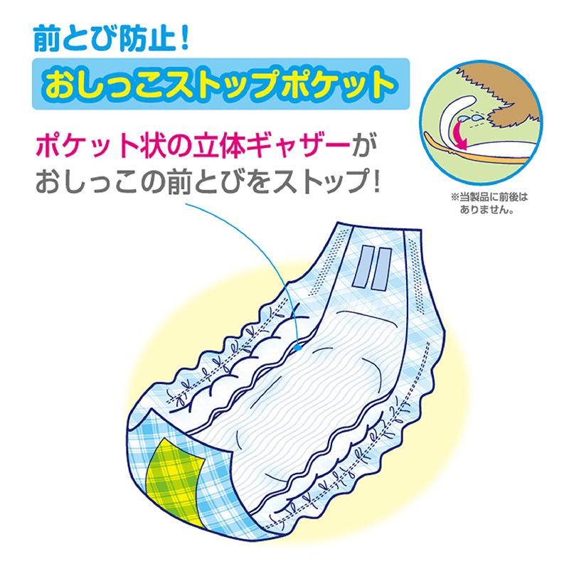 6個セット 男の子のためのマナーおむつおしっこ用 ビッグパック 小型犬 42枚 第一衛材 PMO-706 まとめ売り セット売り_5