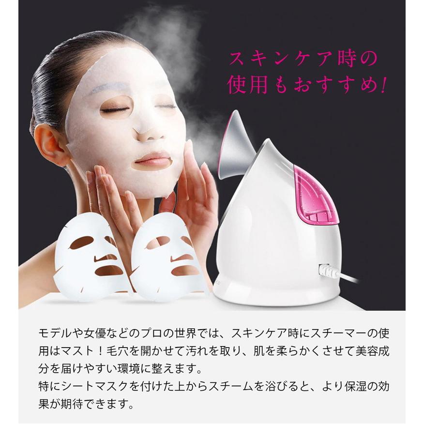 フェイシャルスチーマー ビューティフルエンジェル 美ルル ウルミスト