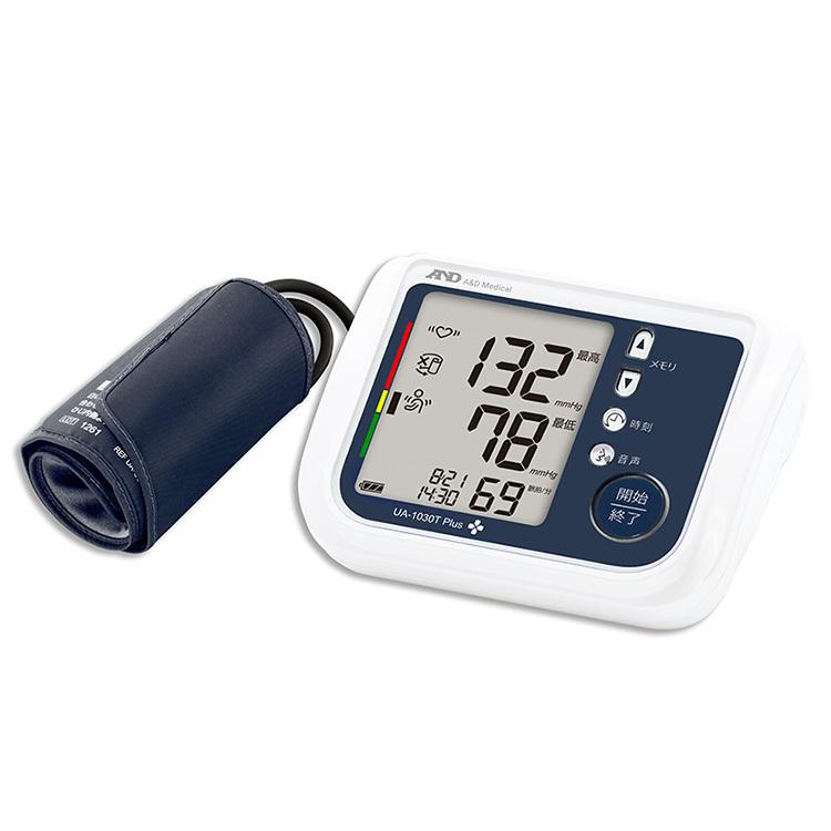 A&D エー・アンド・デイ デジタル血圧計 UA-1030TPlus 上腕式 不規則脈波表示 使いやすい 正確 音声ガイド 3Dフィットカフ WHO区分表示｜rcmdse