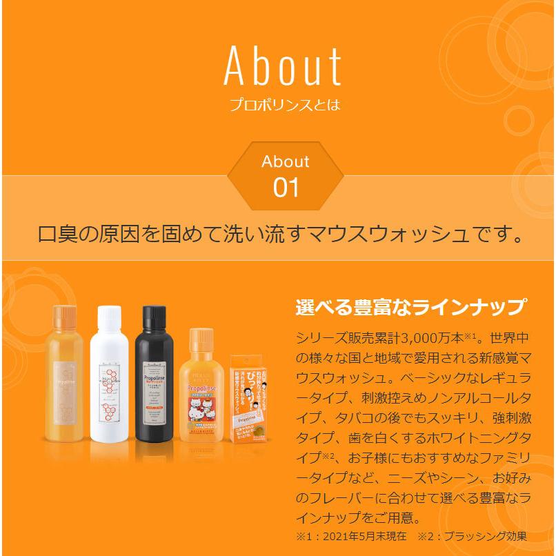 クリスマス特集2022 ピエラス 日用品 600mL マウスウォッシュ あすつく対応 プロポリンス サクラ マウスウォッシュ クリスマス特集2022 ピエラス 日用品 600mL マウスウォッシュ あすつく対応 プロポリンス サクラ マウスウォッシュ