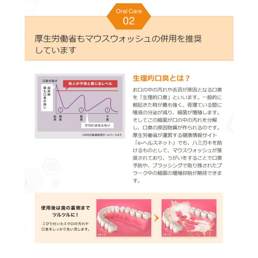 5本セット プロポリンス 柚子 600ml マウスウォッシュ 口臭ケア 歯 歯茎 オーラルケア｜rcmdse｜10