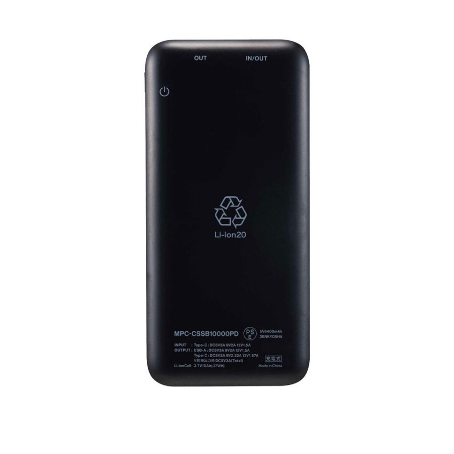 maxell マクセル PD対応半固体モバイルバッテリー 20W 10000mAh 大容量 長寿命 半固体電池 モバイル充電器 USB タイプC PSE適合 安全 発火防止 | ブランド登録なし | 04